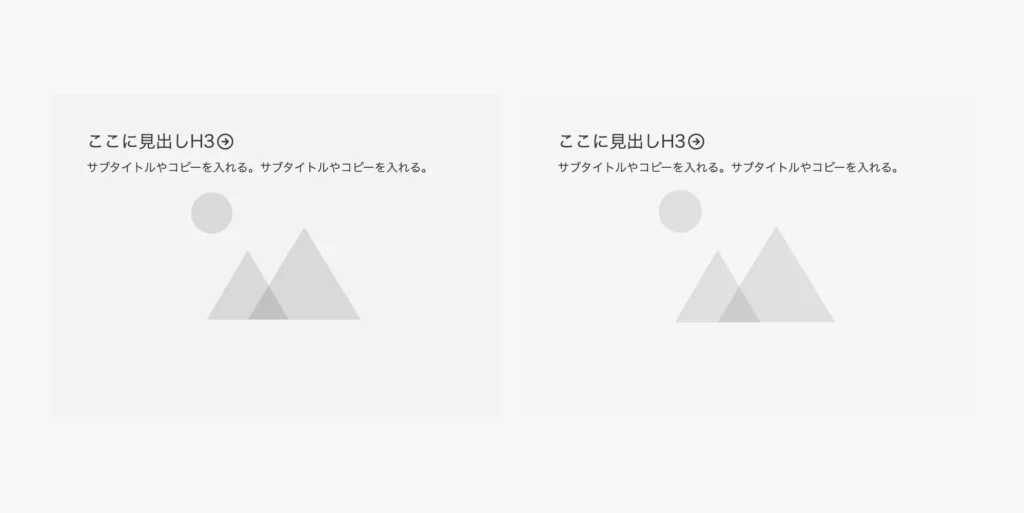 【バナー｜2カラム】見出し・テキスト左上