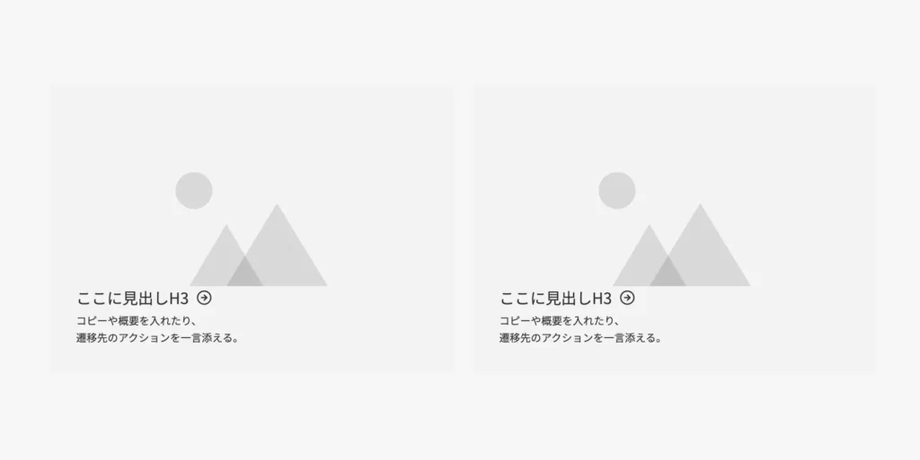 【バナー｜2カラム】見出し・テキスト左下