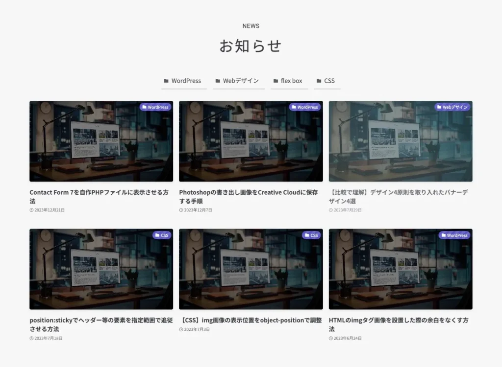 【投稿｜カード型】サムネ画像・タイトル