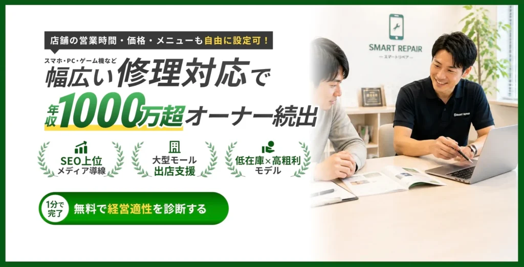 【MV｜2カラム】タイトル・コピー・バッジ3枚・CTA＋画像（スライダー）