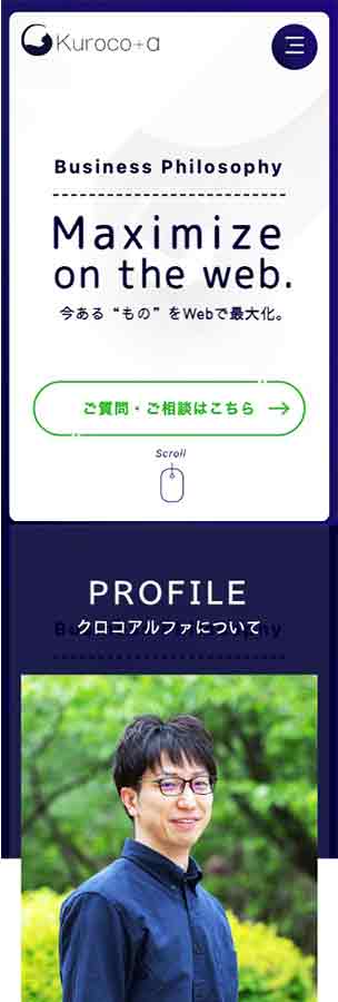 スマホ画面表示1