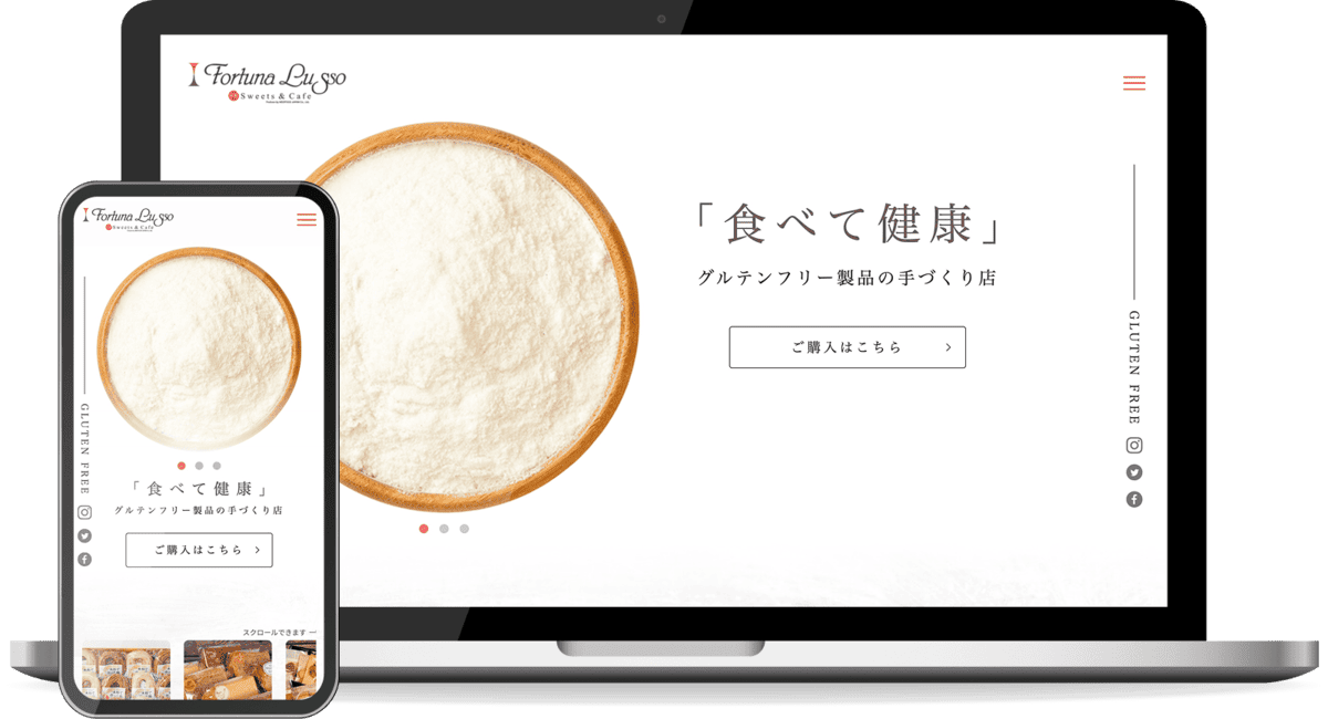 柏市のグルテンフリーカフェ